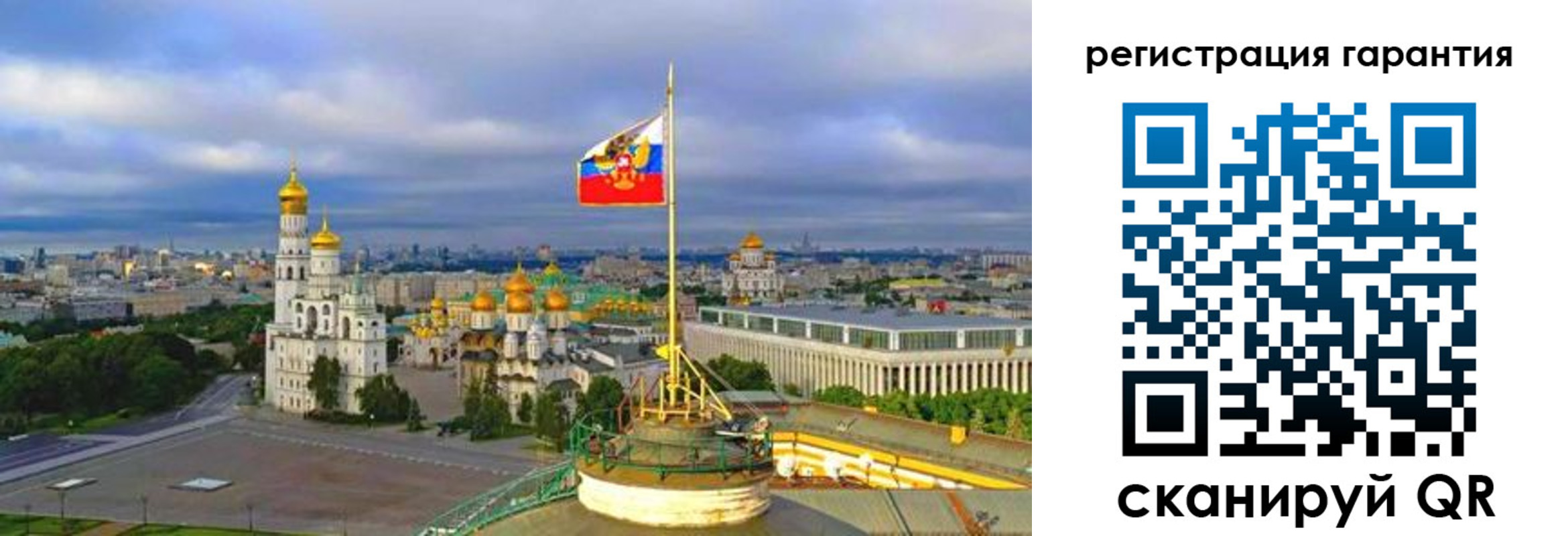 временная регистрация госуслуги в Абакане