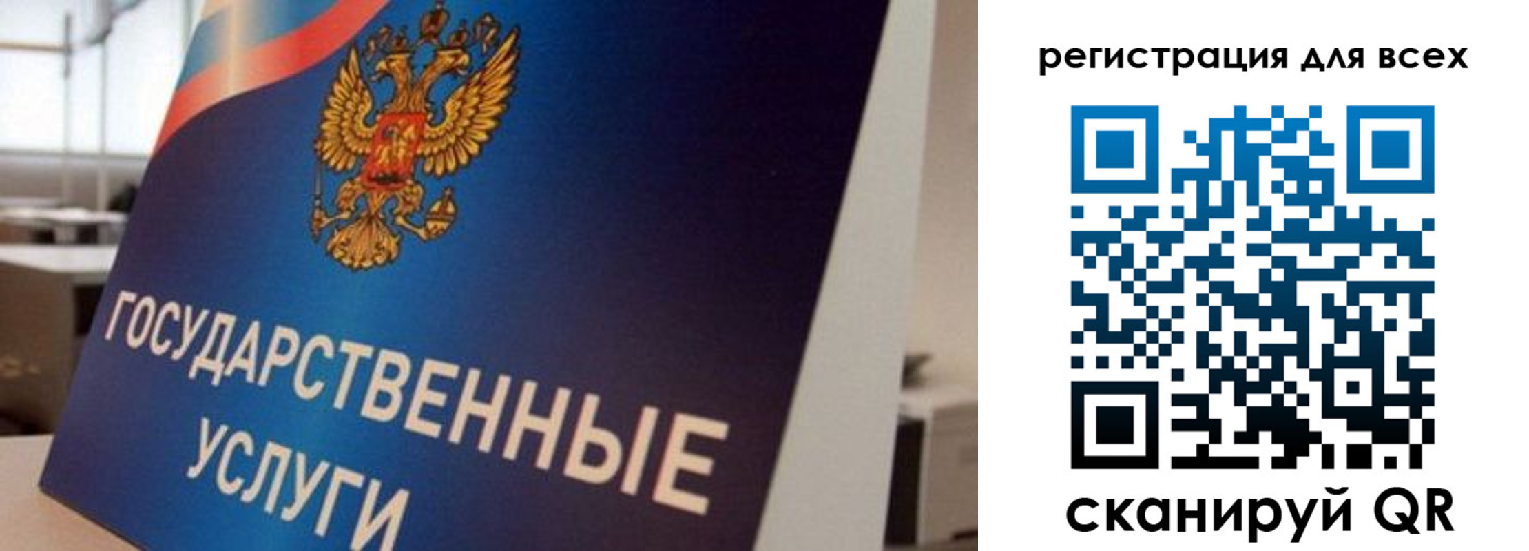 временная регистрация надежно в Абакане
